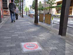 Prohibido fumar en la calle